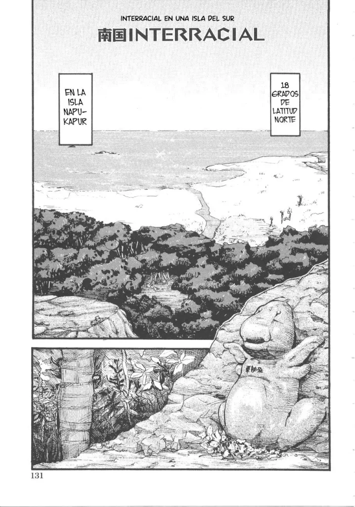 Nangoku INTERRACIAL