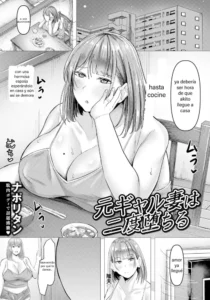 [Naporitan] Moto Gyaru Tsuma wa Nido Ochiru | Yui la Infiel (ANGEL Club 2024-09) [Spanish] [Shota kun] [Digital]