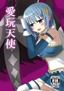[Narakaramicie] Aigan Tenshi | Mi Ángel Preferido (Puella Magi Madoka Magica) [Spanish] =BHC & TB & P666HF= [Digital]