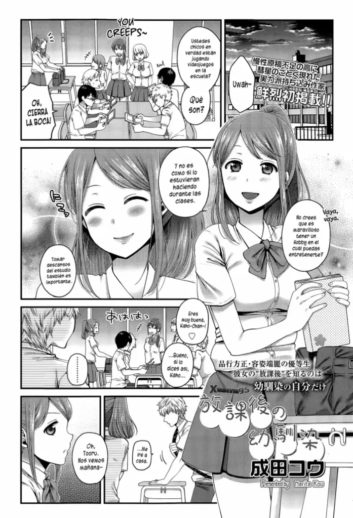 [Narita Koh] Houkago no Osananajimi (COMIC Koh Vol. 6) [Spanish] [XHentai95]