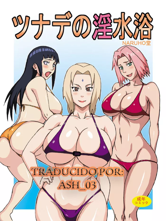 [Naruho-dou (Naruhodo)] Tsunade no In Suiyoku (Naruto) [Spanish] [ash_03] [Colorized] [Digital] [Incomplete]