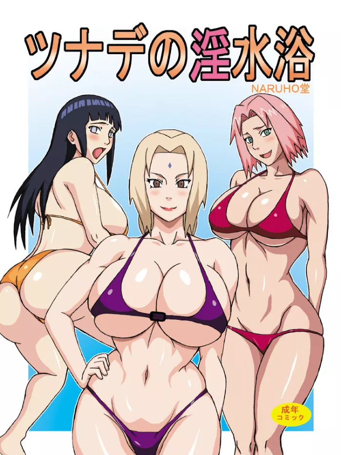[Naruho-dou (Naruhodo)] Tsunade no Insuiyoku (Naruto) [Spanish] [Colorized] [Digital]