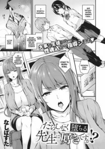 [Nasipasuta] Darashinaku Ochiru Sensei wa Suki desuka!? | TE GUSTAN LAS PROFESORAS DESCUIDADAS Y DEGENERADAS (COMIC ExE 33) [Spanish] [Master] [Digital]