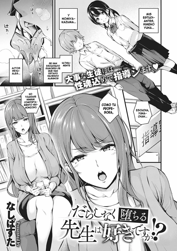 [Nasipasuta] Darashinaku Ochiru Sensei wa Suki desuka!? | TE GUSTAN LAS PROFESORAS DESCUIDADAS Y DEGENERADAS (COMIC ExE 33) [Spanish] [Master] [Digital]