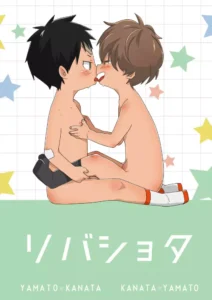 [Natitama (Isako)] ReverShota [Spanish] {Mango} [Digital]