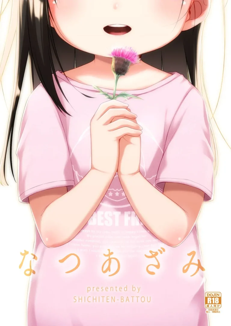 Natsu Azami｜Cardo de Verano