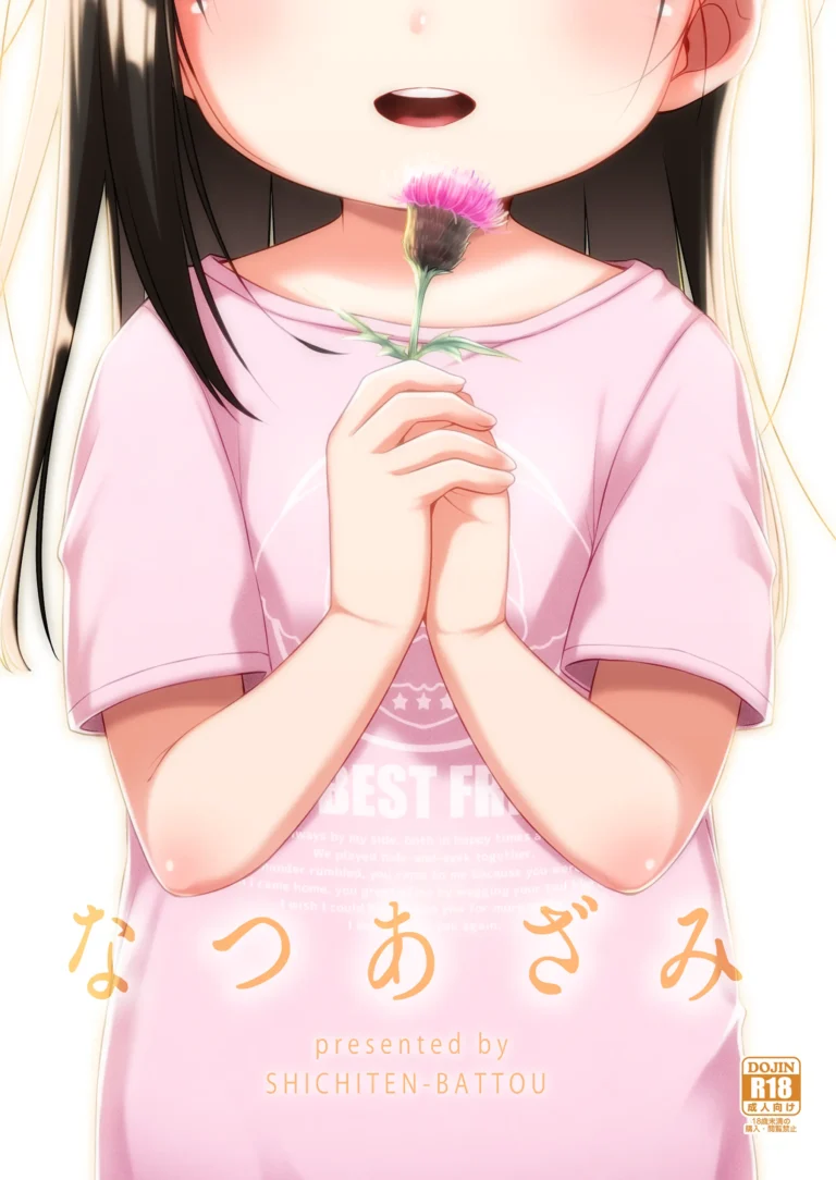 Natsu azami