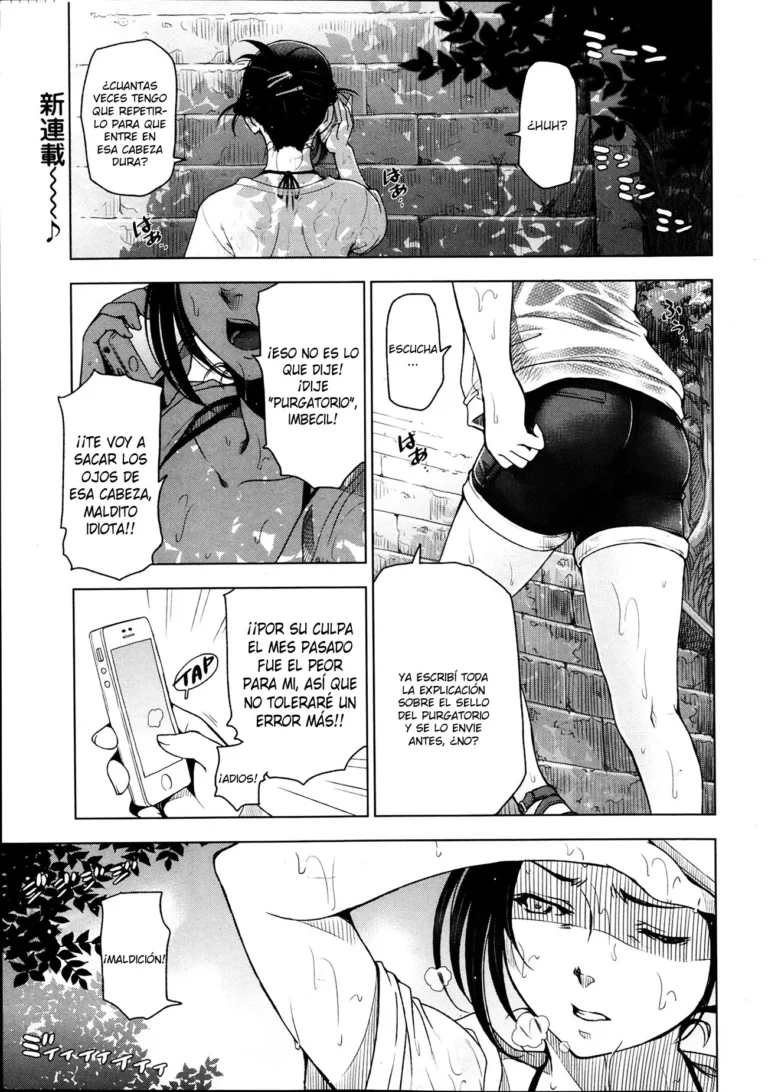 Natsu Jiru + extra