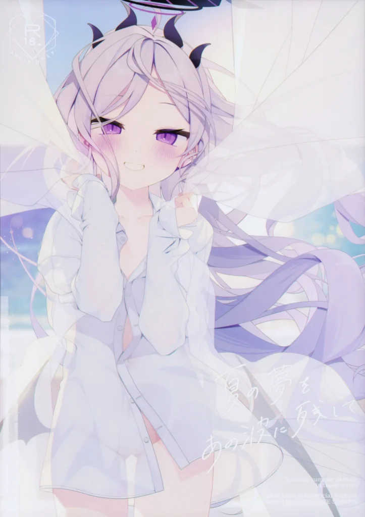 Natsu no Yume o Ano Nami ni Nokoshite – Leaving summer dreams in those waves