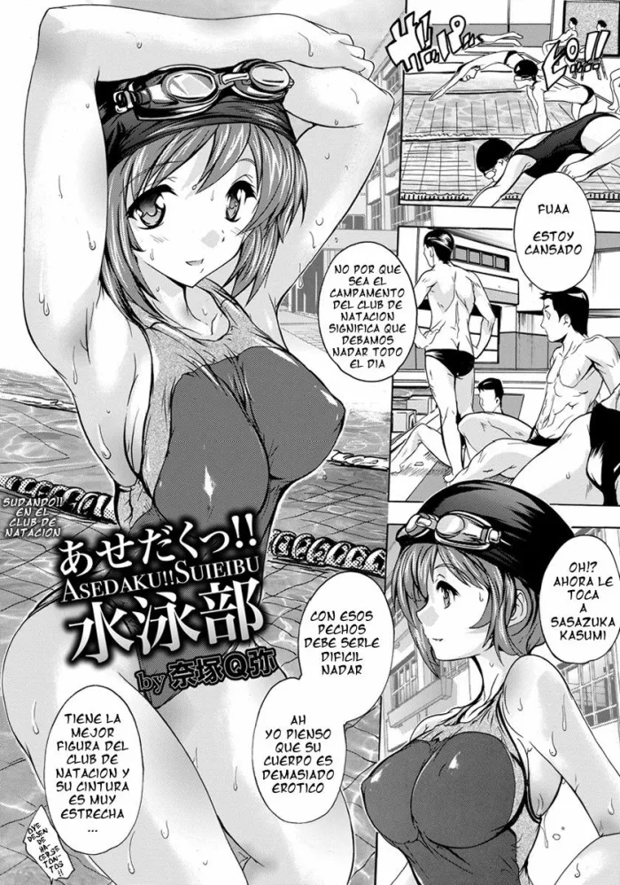 [Natsuka Q-Ya] Asedaku!! Suieibu | Sudando!! En el club de natacion (ANGEL Club 2016-08) [Spanish] [Serres] [Digital]