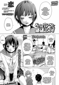 [Natsuki Kiyohito] Otona Pantsu ni Kachi wa Na! (Comic LO 2013-08) [Spanish] (Taidana F@nsub)