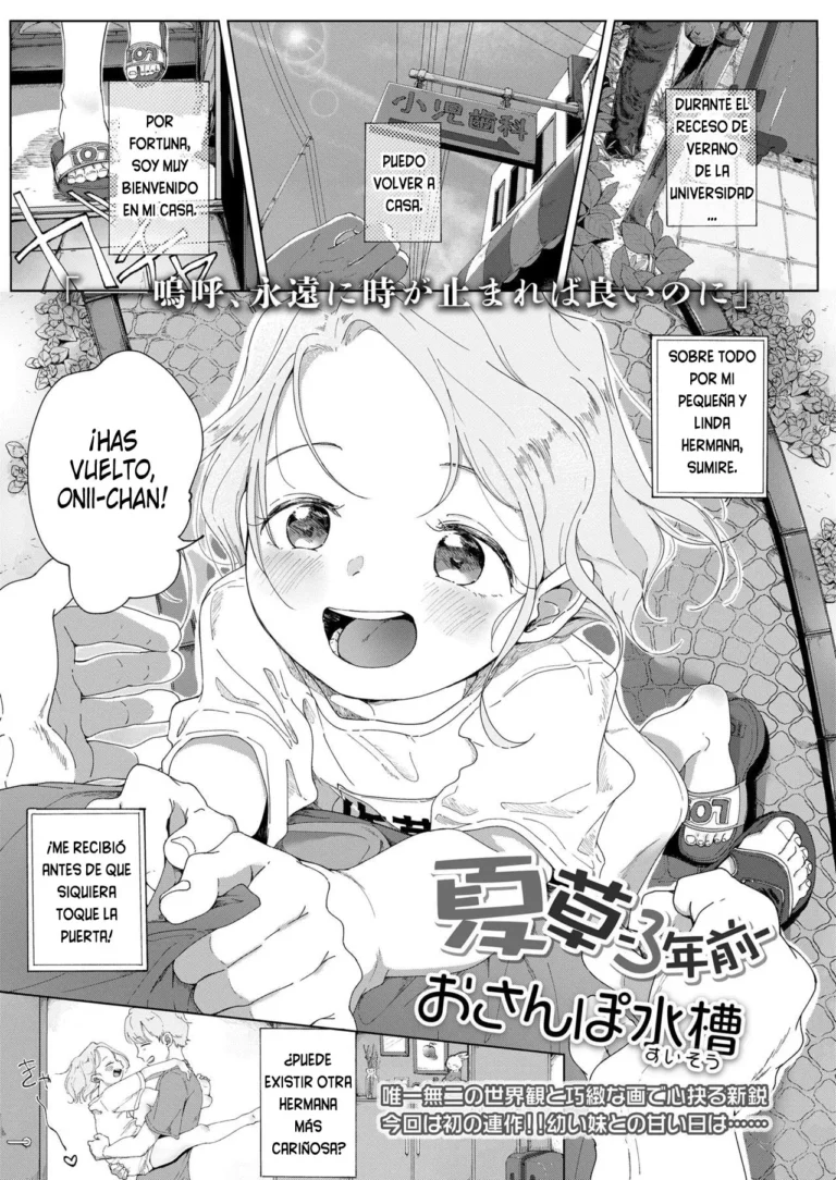 Natsukusa -3-nen Mae- + Natsukusa -3-nen Go- | Nostalgia -hace 3 años- + Nostalgia -3 años despues-