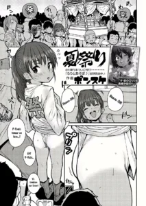 Natsumatsuri