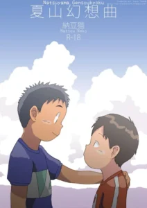 [Nattou Neko] Natsuyama Gensoukyoku [Spanish] [Yuu Translations]