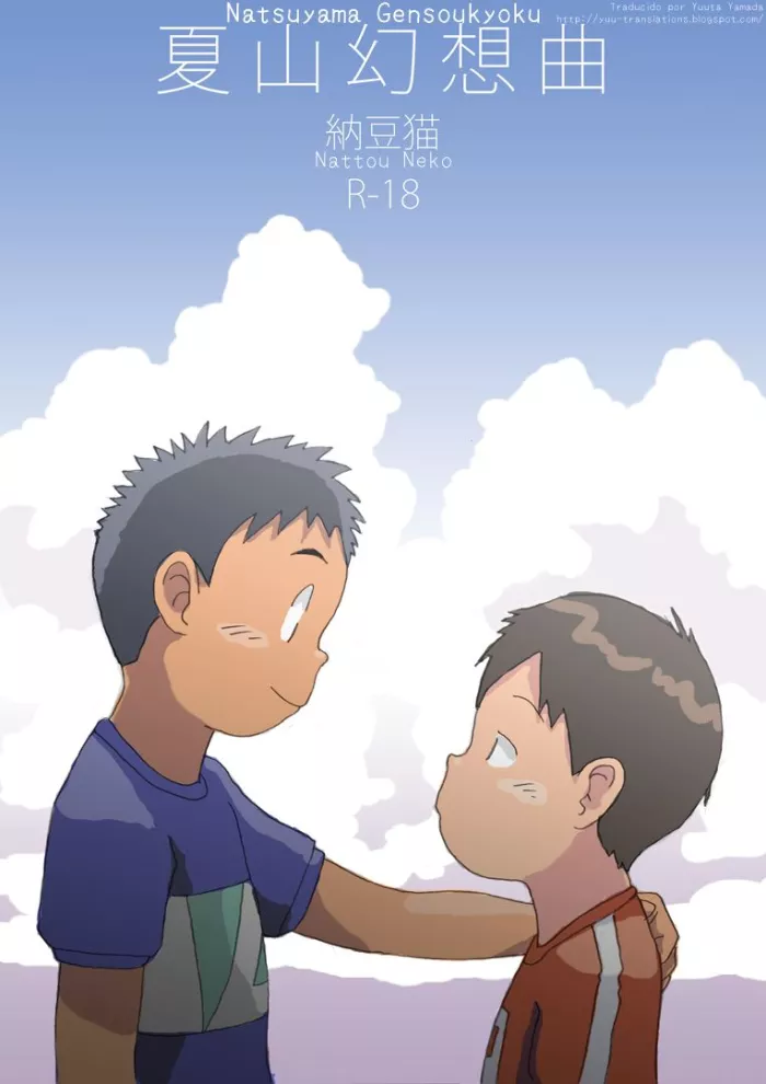 [Nattou Neko] Natsuyama Gensoukyoku [Spanish] [Yuu Translations]