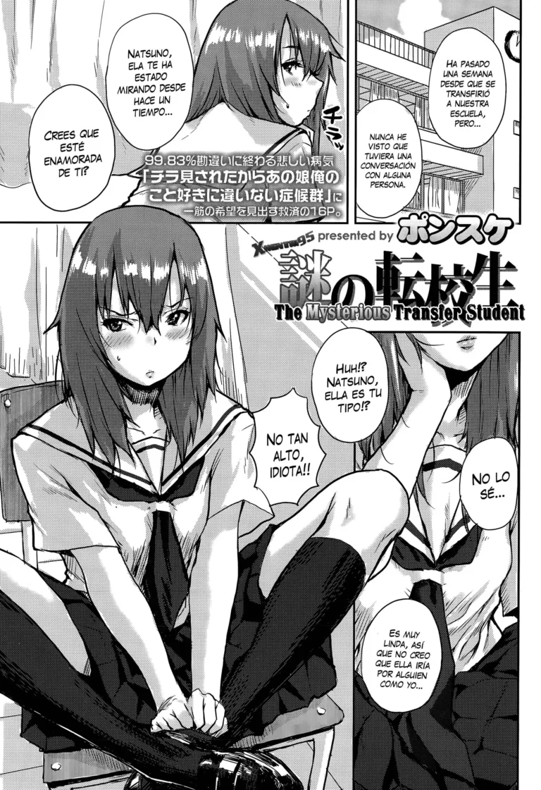 Nazo no Tenkousei | La Misteriosa Estudiante Transferida