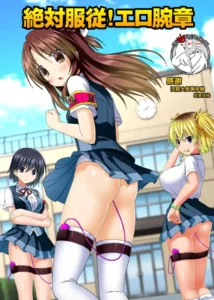 [NCP (Aoto Rion)] Zettai Fukujuu! Ero Wanshou ~Kousoku o Eroero ni Kakikaete Mita~ [Spanish] [Charum]