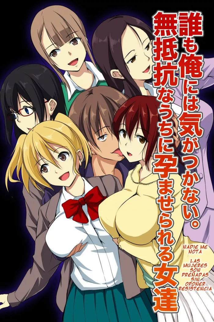 [NCP] Dare mo Ore ni wa Kigatsukanai. Muteikou na Uchi ni Haramaserareru Onna-tachi | Nadie me nota. Las mujeres son prenadas sin oponer resistencia [Spanish] [serres]