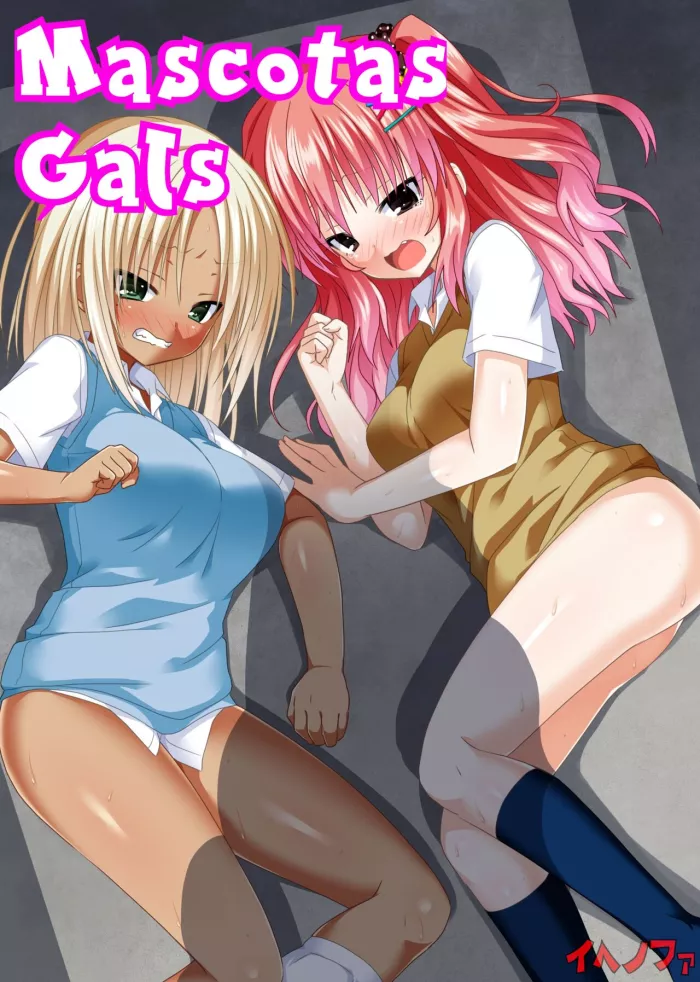 [NCP] Gal Kai | Mascotas Gal [Spanish] [IJnF]