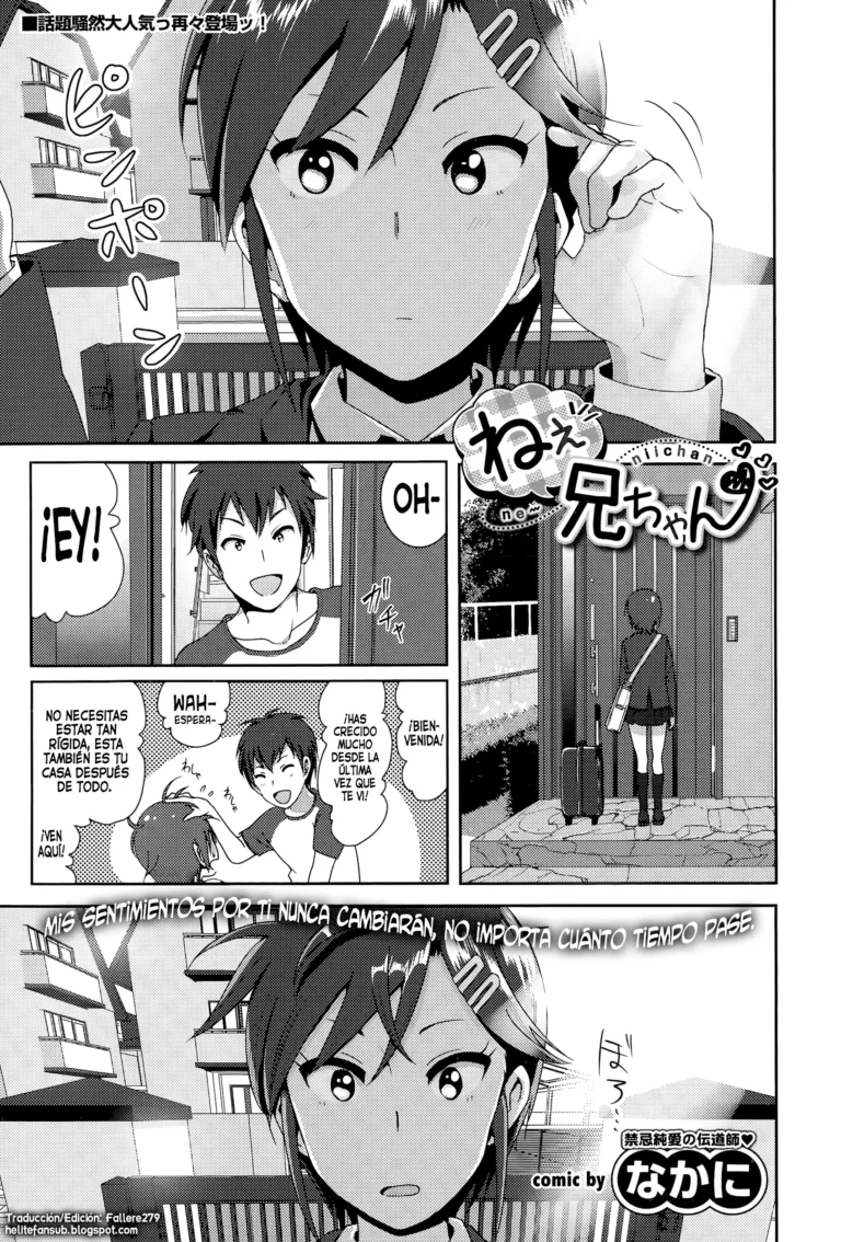 ne~ niichan