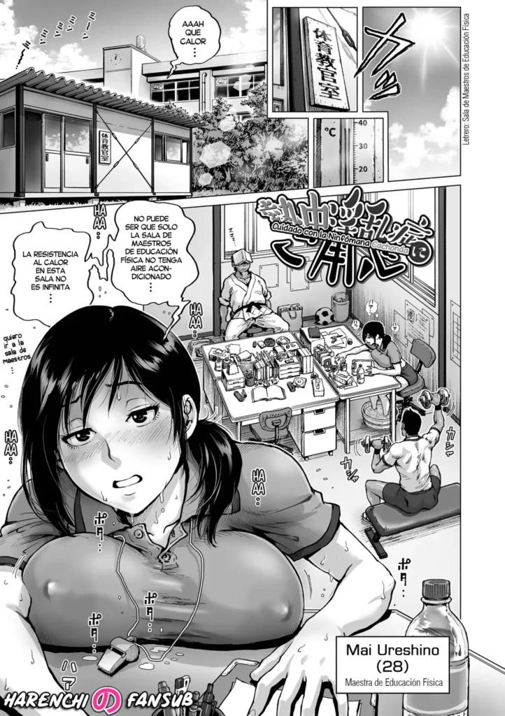 Necchuu Inranshou ni Goyoujin| Cuidado con la Ninfomana Cachonda (decensored)