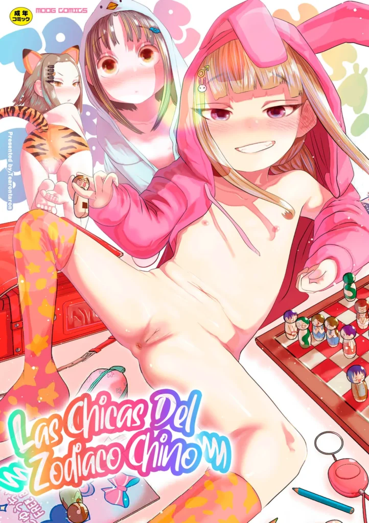 Nee Ushi Tora Uu! Ch. 1-3 (decensored)