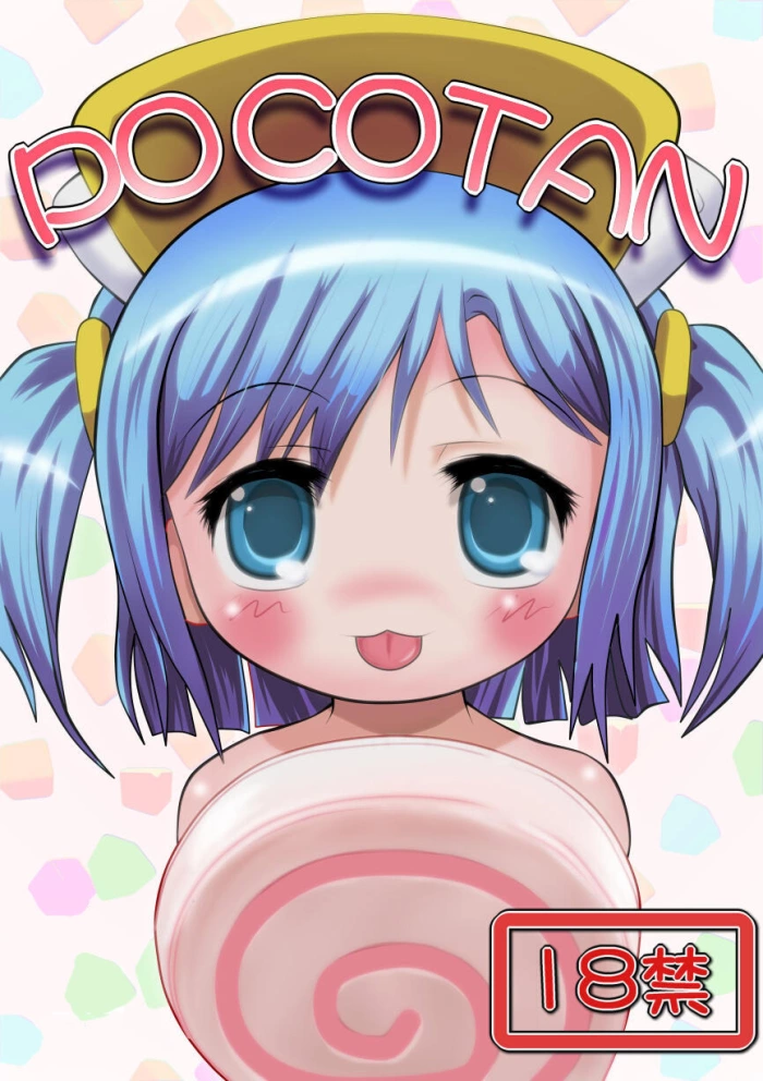 [Negitoron (Well)] POCOTAN (Moetan) [Spanish]