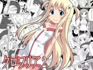 [Negoya] Kurowaria 1 [Spanish]