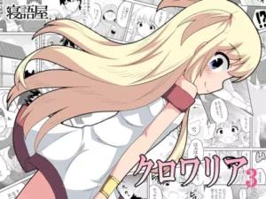 [Negoya] Kurowaria 3 [Spanish]