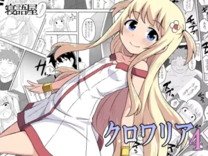 [Negoya] Kurowaria 4 [Spanish]