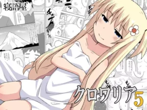 [Negoya] Kurowaria 5 [Spanish]