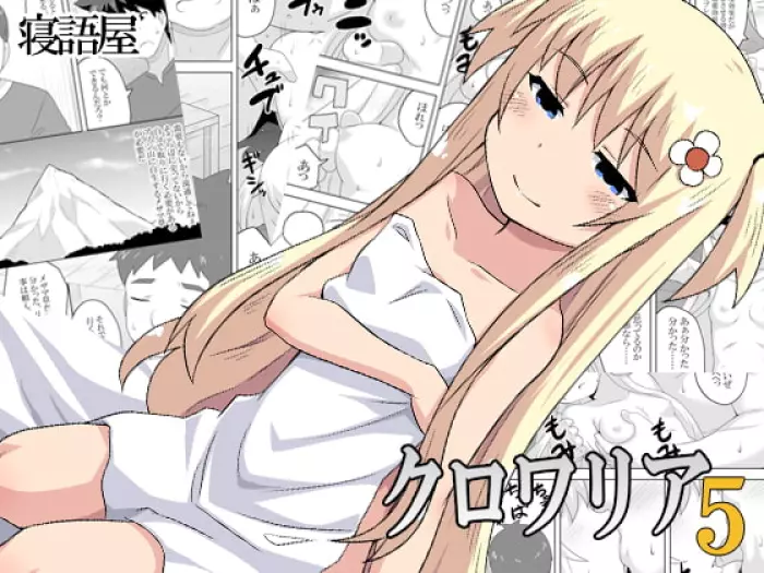 [Negoya] Kurowaria 5 [Spanish]