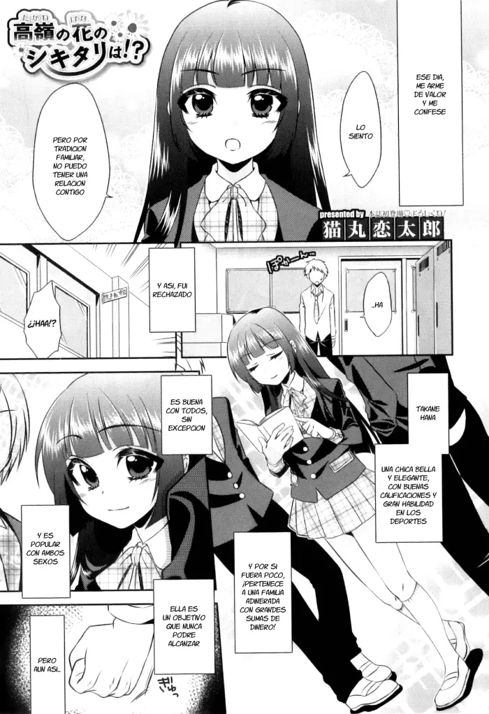 [Neko Maru Rentarou] Takane no Hana no Shikitari wa!? (Otokonoko Heaven Vol. 08) [Spanish] [Fanboo]