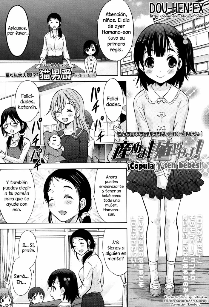 [Nekodanshaku] Umeyo! Fuyaseyo! | Copula y ten bebés (COMIC LO 2017-05) [Spanish] [Dou-Hen EX] [Digital]