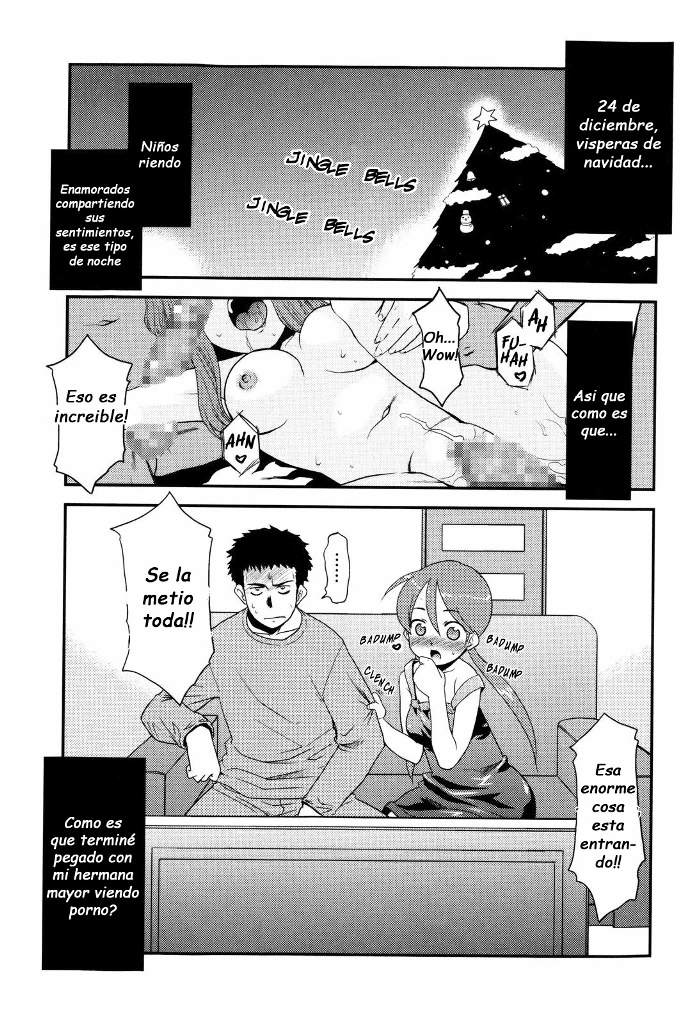 テニサーの姫宮さん