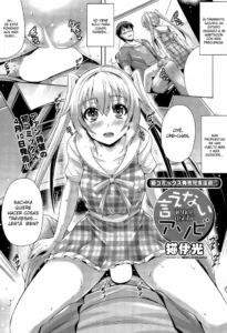 [Nekoi Hikaru] Ienai Asobi | Juego Indecible (COMIC AUN 2015-05) [Spanish] [Shadow Hunter]