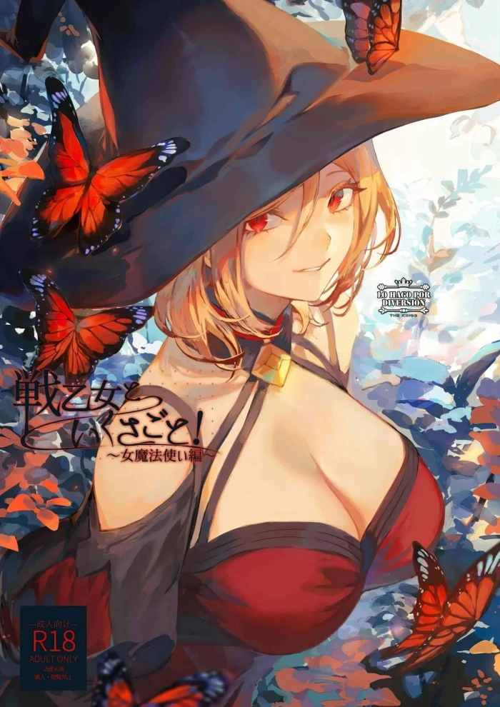 [Nekono Oyashiro (Mashu)] Ikusa Otome to Ikusa Goto! ~Onna Mahoutsukai Hen~ | Valquirias Guerreras! – Arco De La Bruja Hereje Lilith [Spanish]