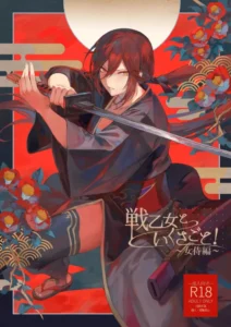 [Nekono Oyashiro (Mashu)] Osananajimi wa Otona no Onna | Mi Amiga de la Infancia es una Mujer Adulta [Spanish] [Muslos No Hentais] [Digital]
