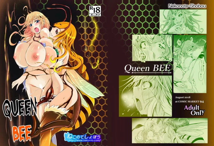 [Nekonote Shobou (Nekonta)] Jooubachi – Queen BEE [Spanish] [YURI_LOVERS] [Digital]