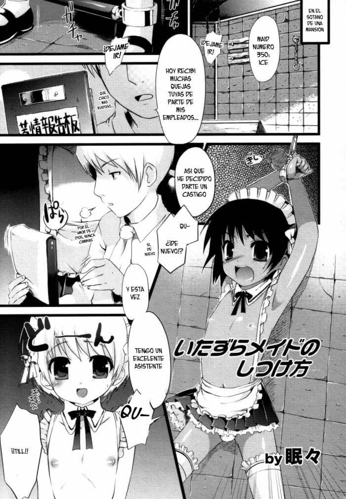 [NemuNemu] Itazura Maid no Shitsukekata (Shounen Shikou 25 – Josou Fragrance) [Spanish] [Fanboo]