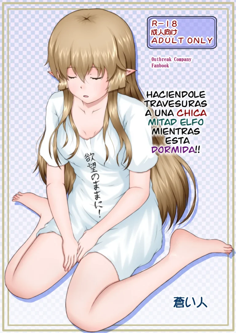 Nemutteiru Toaru Half-elf no Musume ni Itazura!!