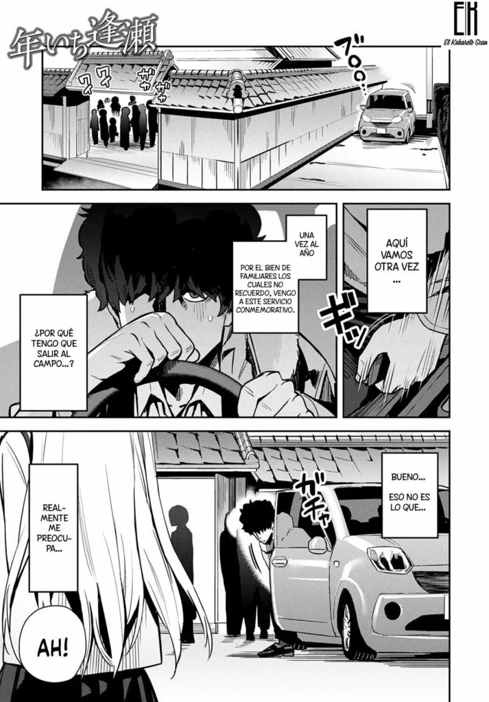 Nen-ichi Ouse [Zenpen] | Yearly Secret Meeting