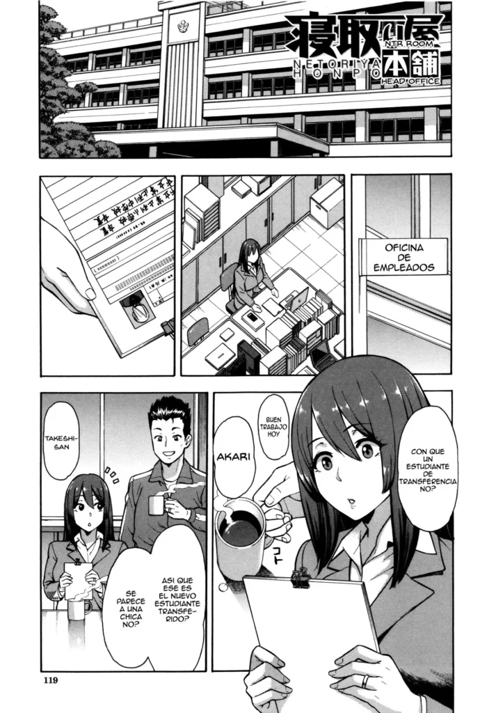 Netoriya Honpo