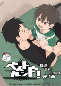 [Nibunn no Ichi! (50%OFF)] Best Friend! [Spanish] [ShotaSekai] [Uncensored] [Digital]