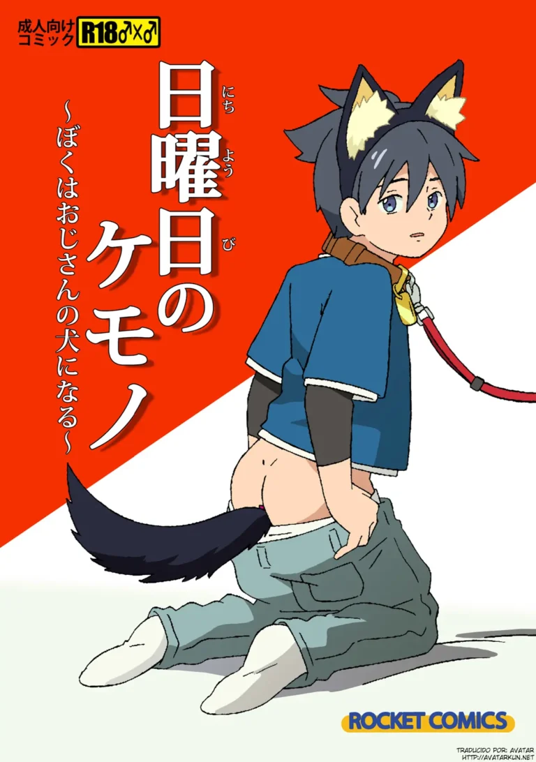 Nichiyoubi no Kemono ~Boku wa Ojisan no Inu ni Naru~ | Sunday Pet Play That time I became an old man’s dog