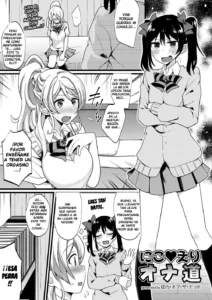 NicoEri Onadou | NicoEli's Path of Masturbation
