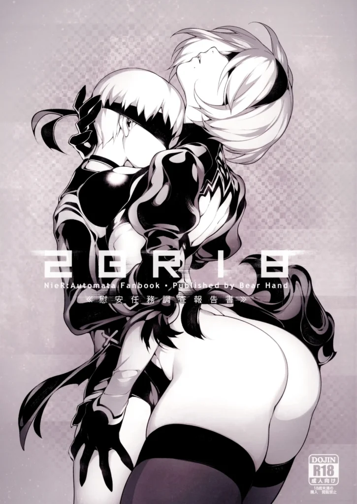 NieR:2BR18 (decensored)