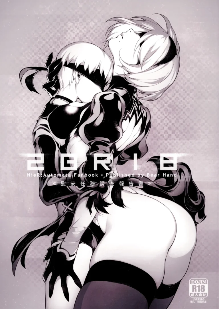 NieR:2BR18 (decensored)