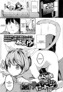 Night with Nyanko
