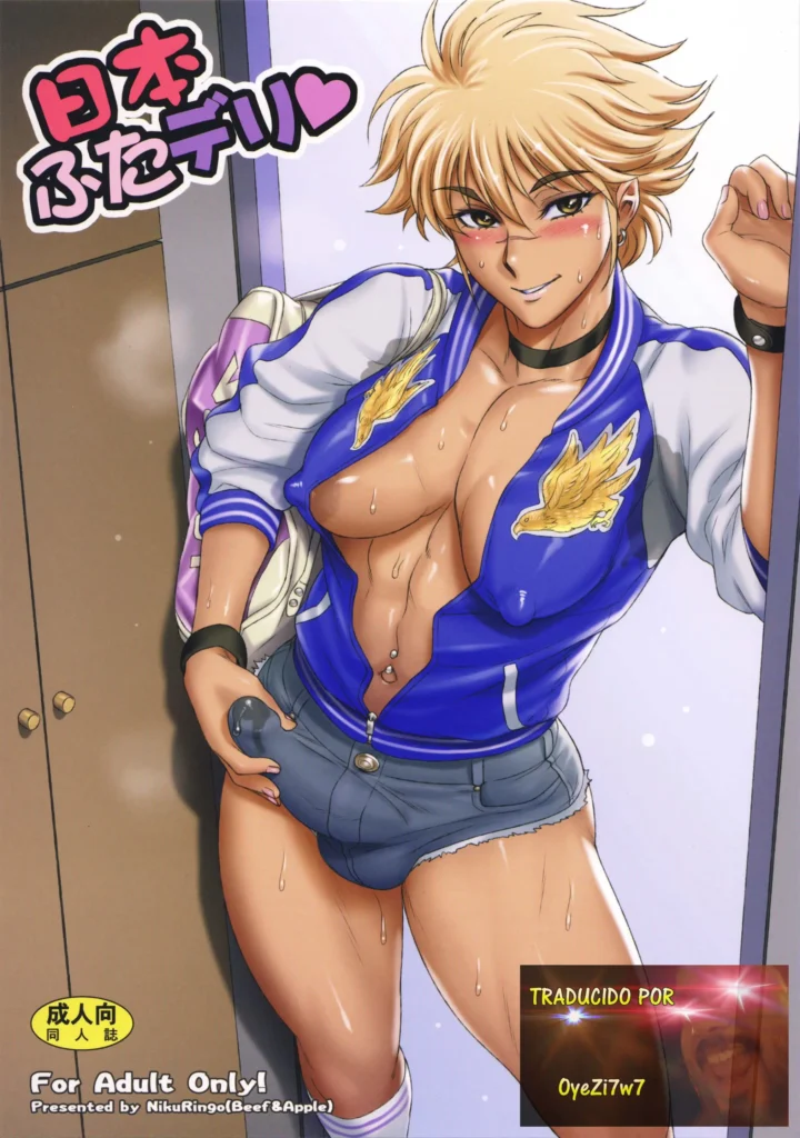 Nihon Futa Deli